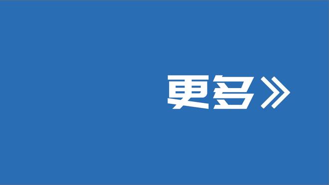 佩林卡：最近一次与詹姆斯沟通时 他专注于我们现有的阵容